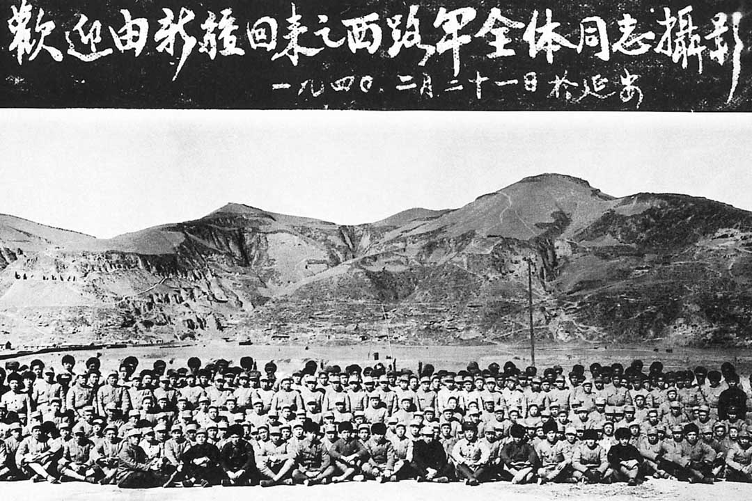 1940年2月21日,共產黨紅軍在遠征西北後返回延安。