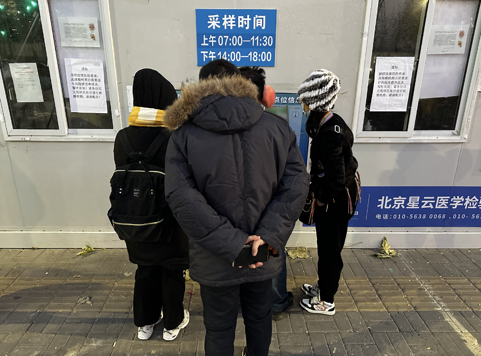 關閉的核酸檢測中心。