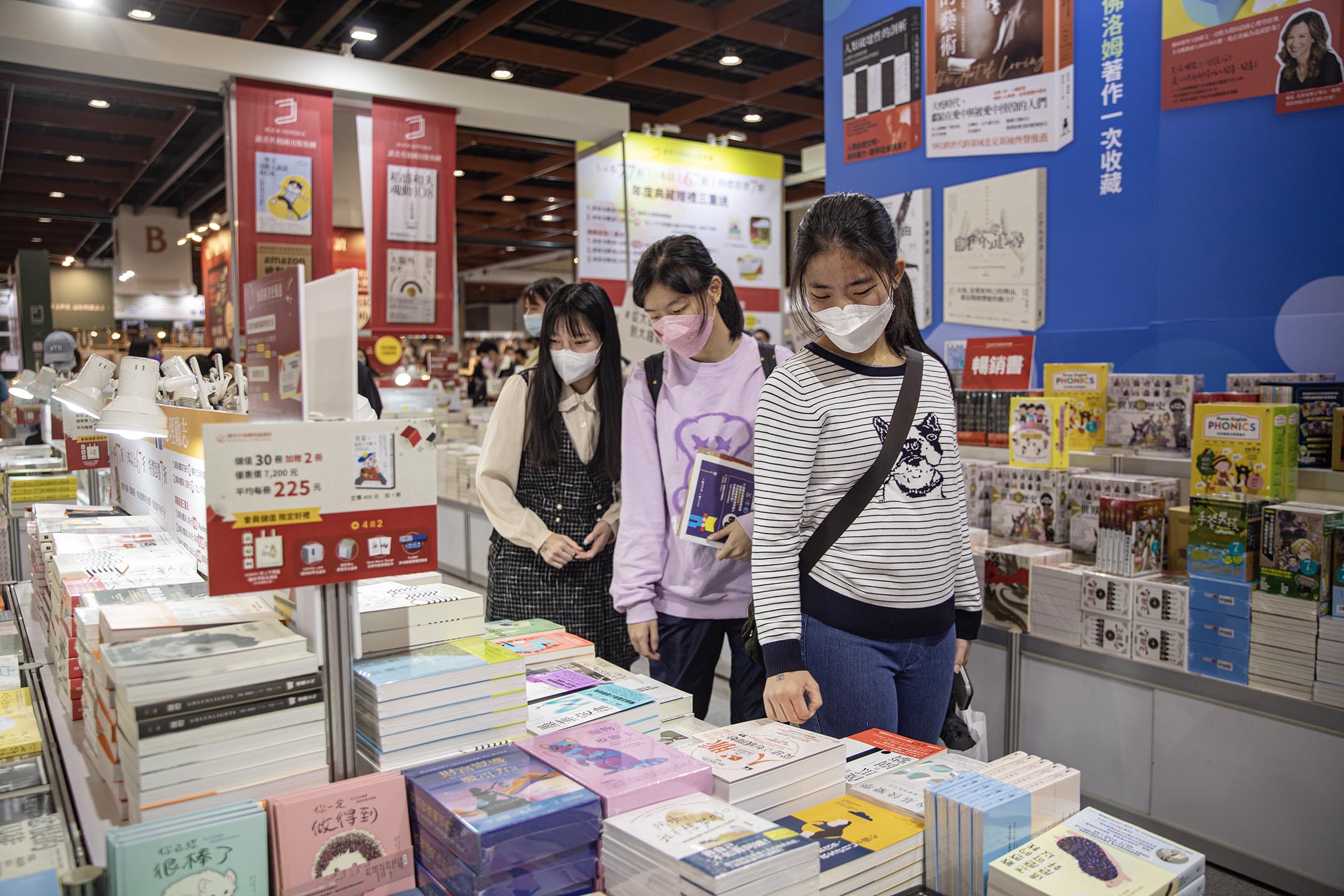 2023年1月31日，台北国际书展，读书共和国的摊位。