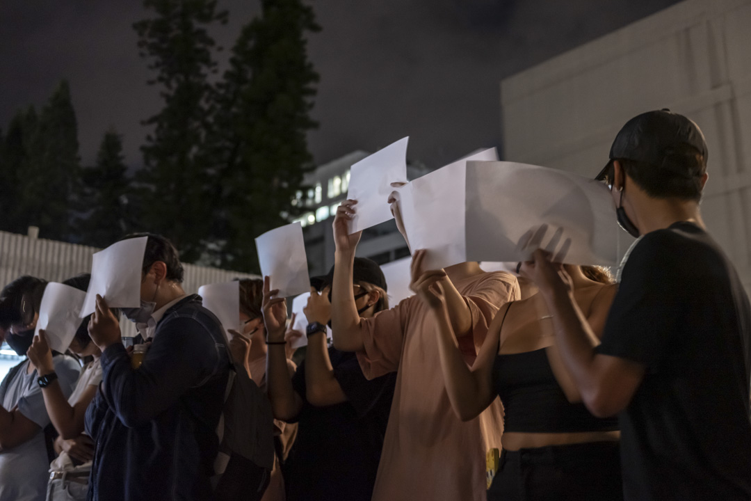 2022年11月28日,香港中文大學學生響應號召,近60人聚集於文化廣場,手持白紙聲援大陸抗議。