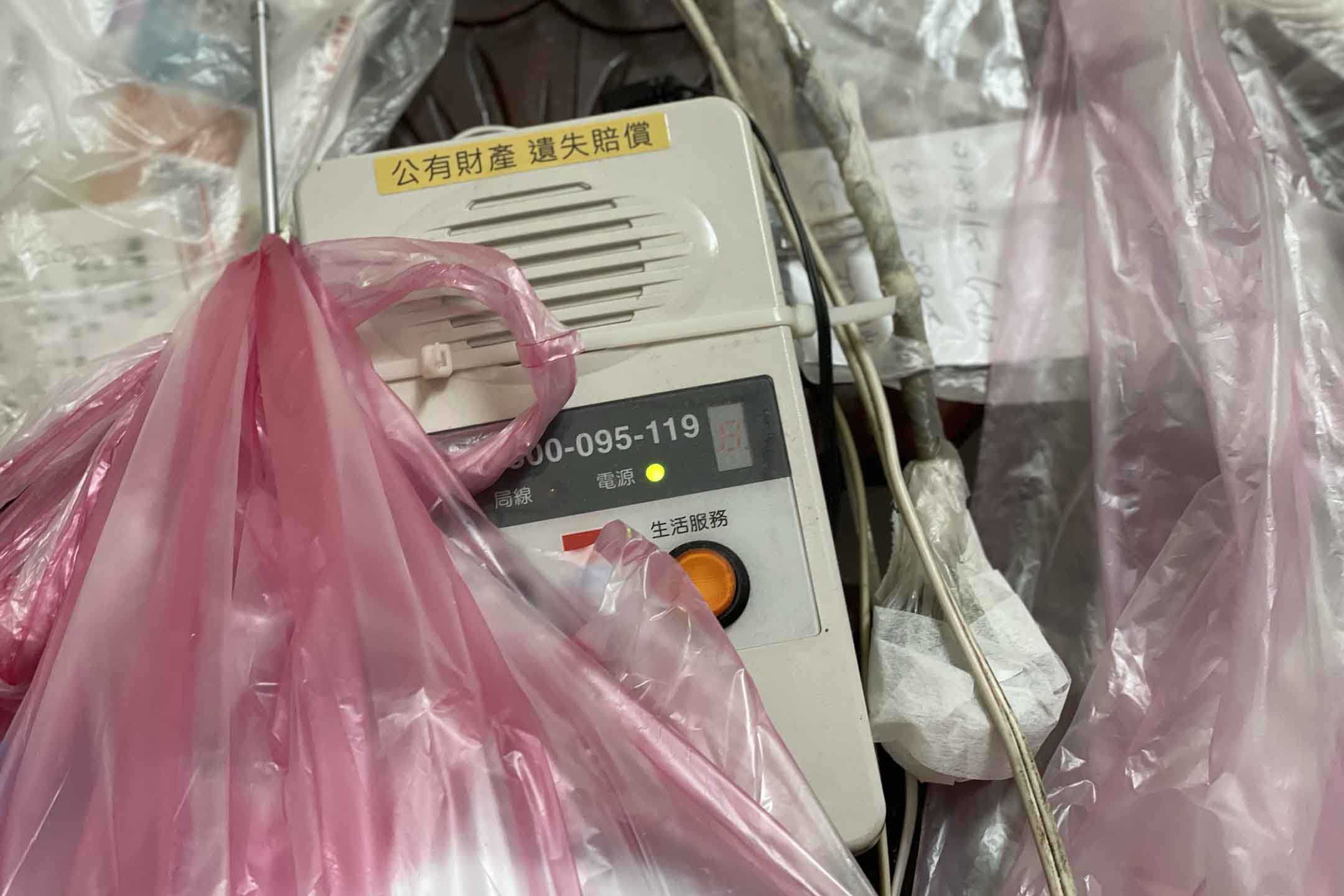 緊急鈴的對講機。