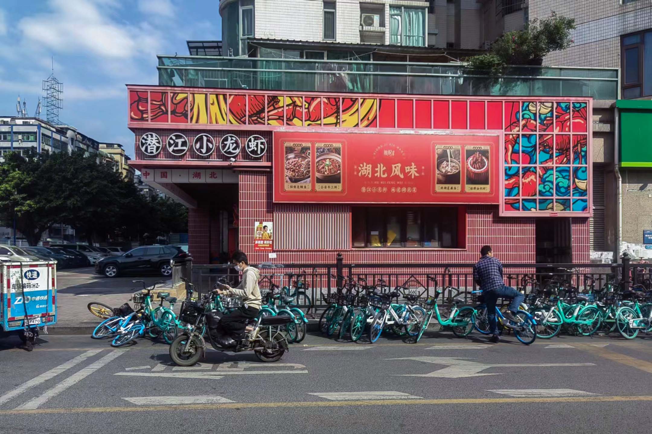康樂村中隨處可見的湖北菜飯館。