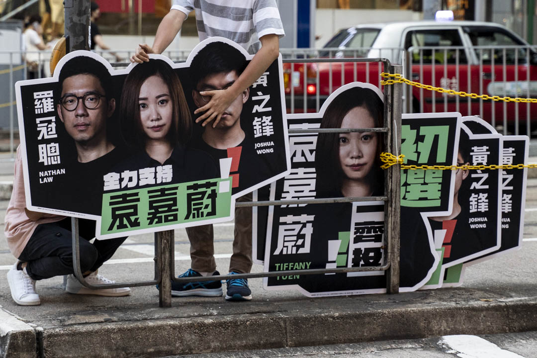 2020年7月11日,民主派初选拉票区。