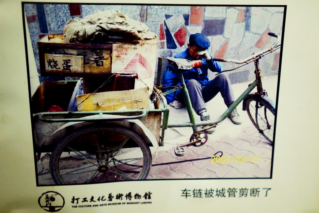 打工文化艺术博物馆展示了流动工人从农村到城市的工作和生活状况。1978年中国大陆改革开放,城市经济的发展需要更多的劳动力,3亿农民进城务工。他们无法在城市落户,吃住简陋,被城市管理机构驱赶,被老板欠薪,子女难以就地入学,或成为留守儿童,或就读条件较差的民办打工子弟学校。