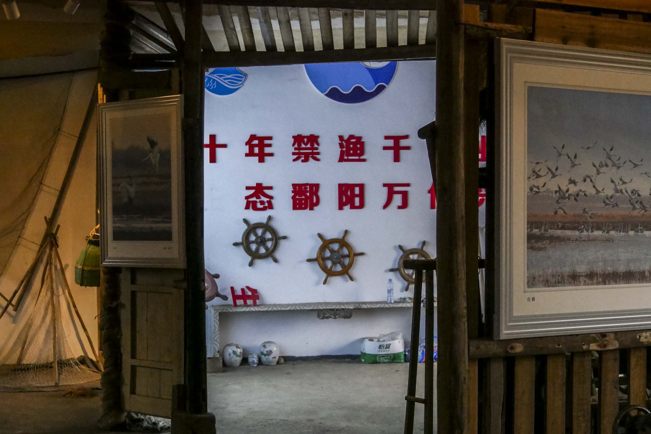 「漁民驛站」內部設置了介紹漁民文化和生活器具的展廳。攝影:Anita Zhang