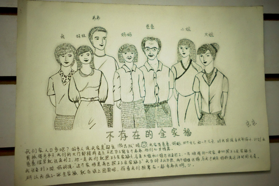 打工文化艺术博物馆展示了流动工人从农村到城市的工作和生活状况。1978年中国大陆改革开放,城市经济的发展需要更多的劳动力,3亿农民进城务工。他们无法在城市落户,吃住简陋,被城市管理机构驱赶,被老板欠薪,子女难以就地入学,或成为留守儿童,或就读条件较差的民办打工子弟学校。