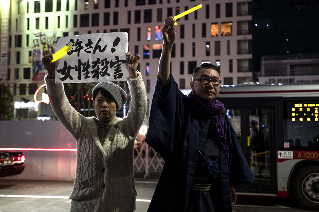 2017年11月25日,日本東京,市民在「國際消除對女性使用暴力日」高舉標語,以抗議人們對婦女使用暴力。攝:Alessandro Di Ciommo/NurPhoto via Getty Images