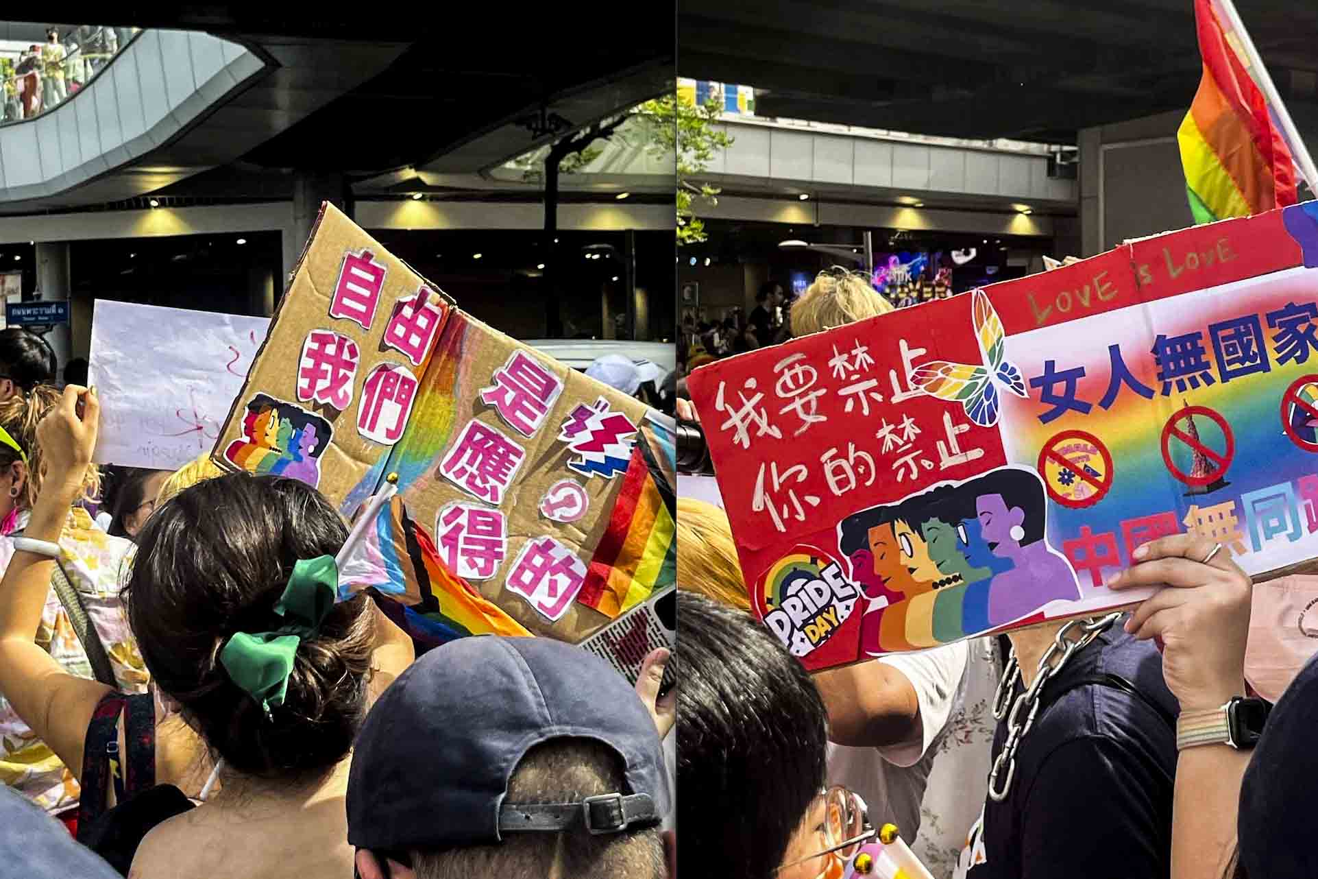 2023年6月4日,泰國曼谷年度 LGBTQ 驕傲遊行,遊行中的中文標語牌。圖:作者提供