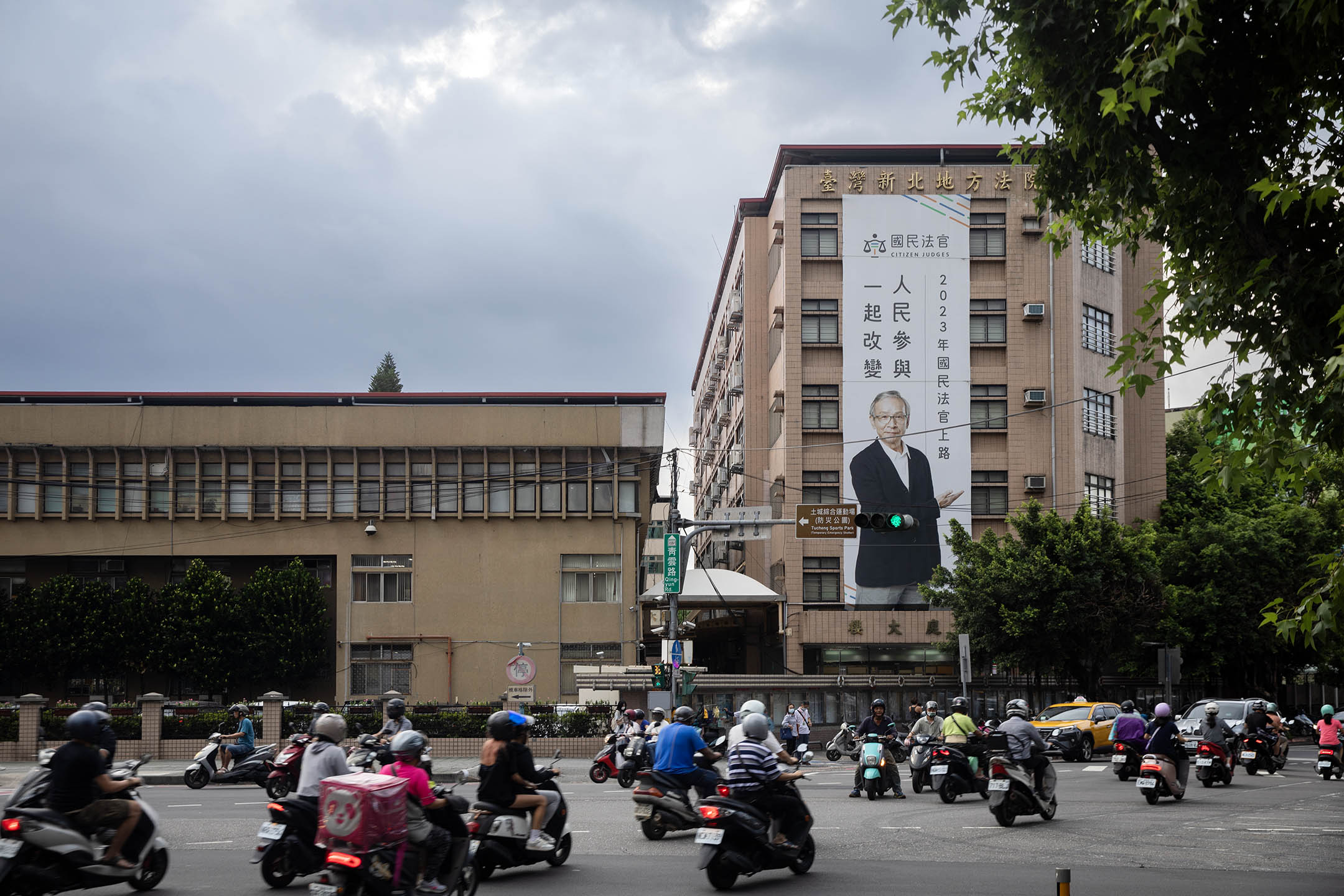 2023年7月21日,台湾新北地方法院。摄:陈焯𪸩/端传媒