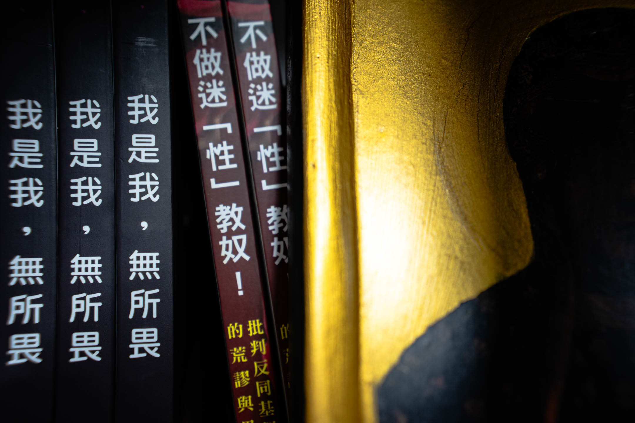 真光社辦公室上的書櫃。攝:Ryan Lai/端傳媒