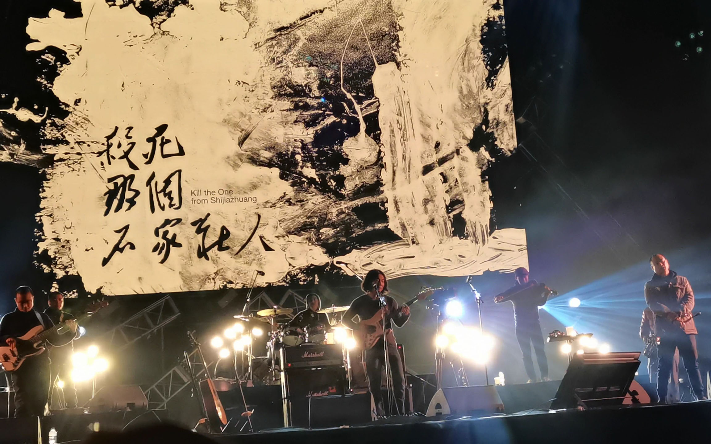 中国石家庄独立摇滚乐队,《万能青年旅店》在国内表演。网上图片