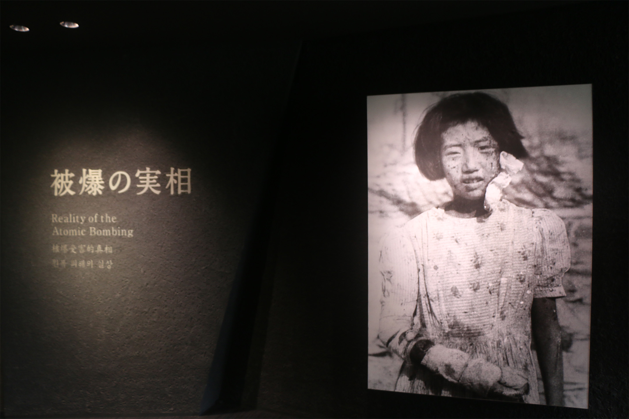 不论是投下世界第一颗原子弹的美国,还是世界上第一个被投下原子弹的日本,当时的人们对于原子弹爆炸后对人体的影响所知甚少。摄:欧碧薇 (作者提供)
