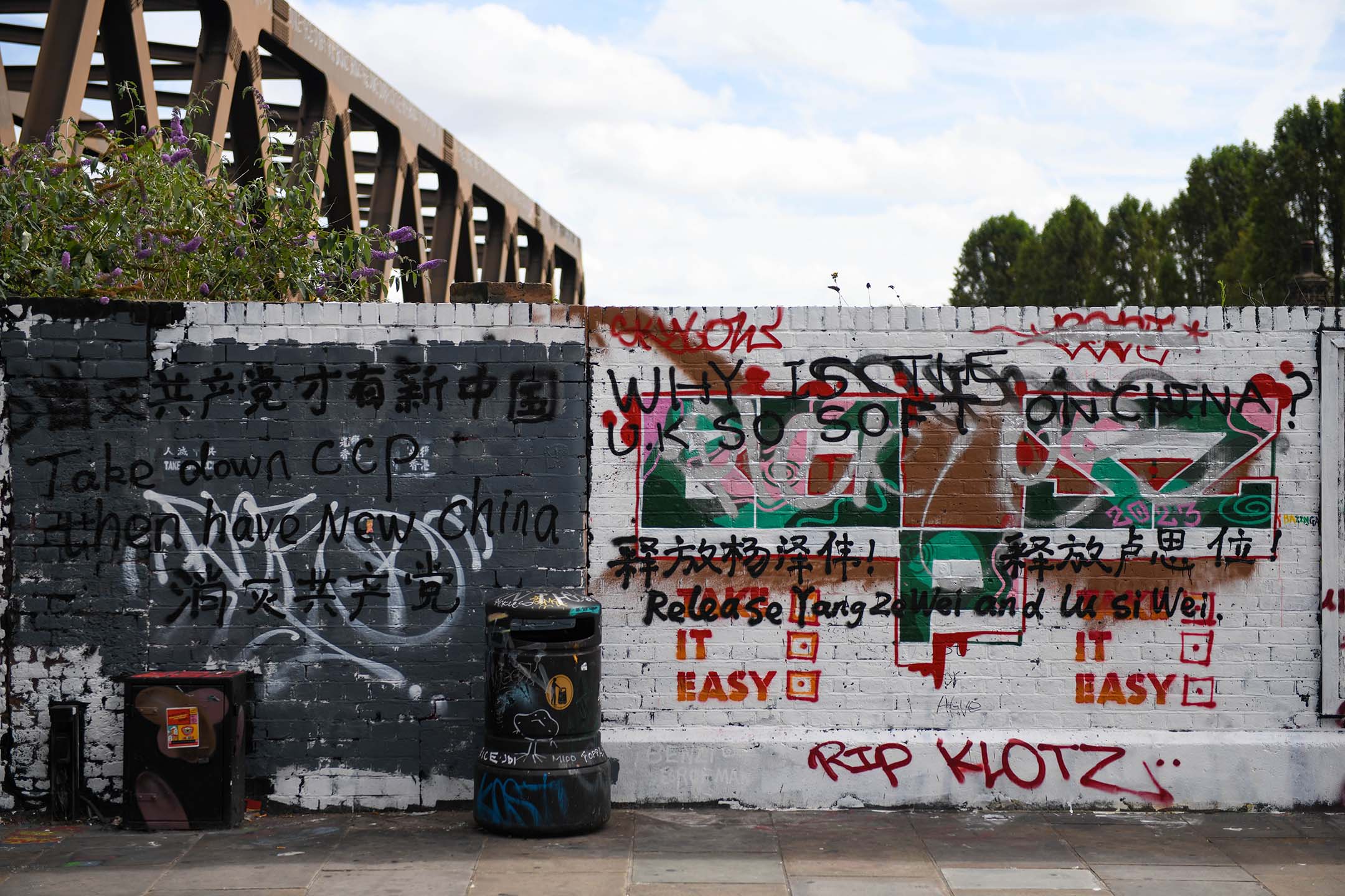 2023年8月11日,英國倫敦,位於布里克巷的紅磚巷(Brick Lane)。攝:Chris J. Ratcliffe/Bloomberg via Getty Images