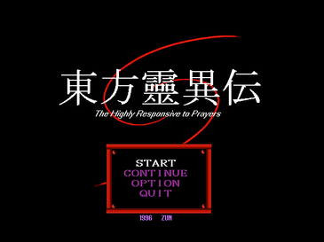 《東方靈異伝~Highly Responsive to Prayers》