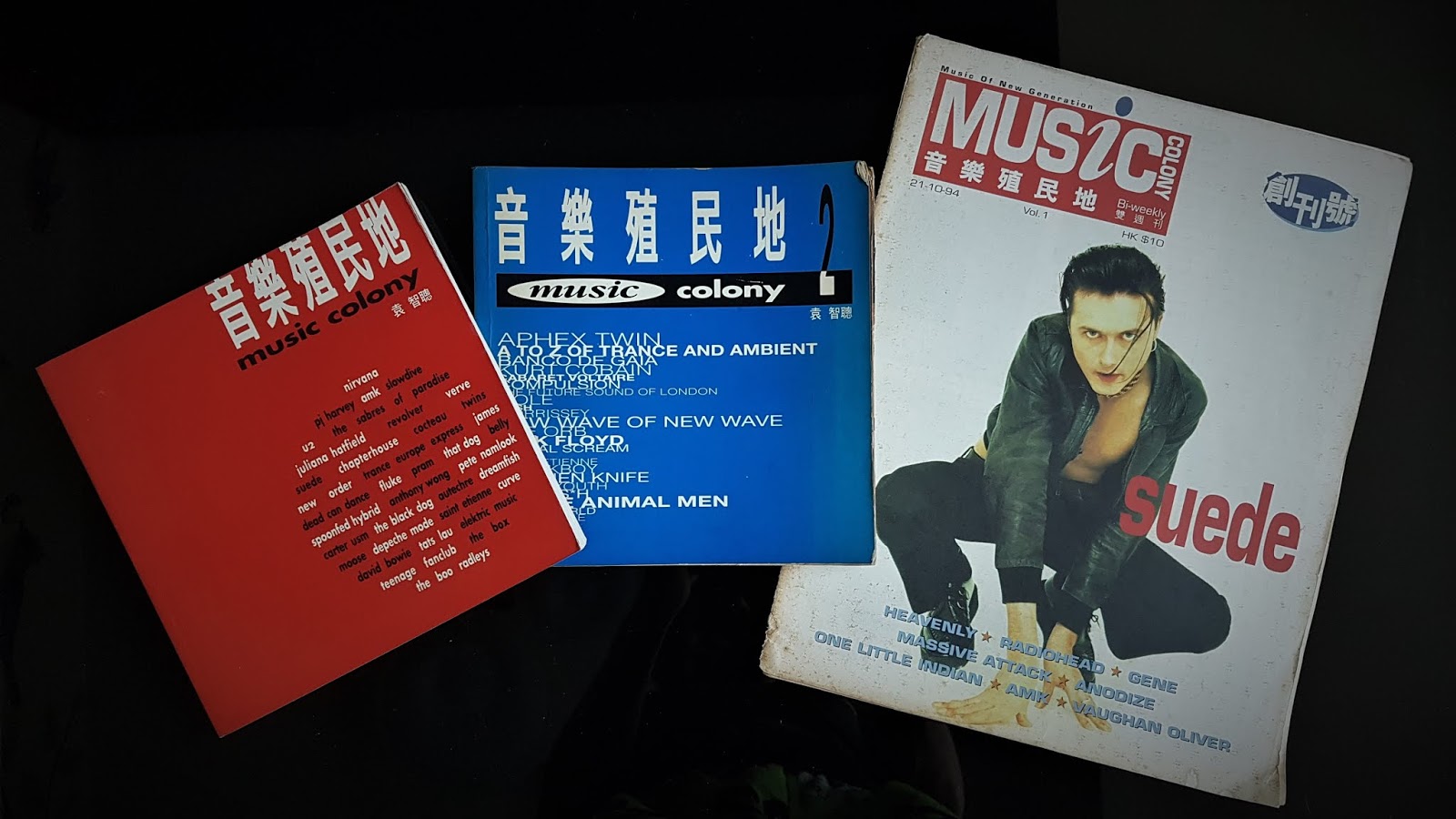 《音樂殖民地雙週刊》。圖:網上圖片