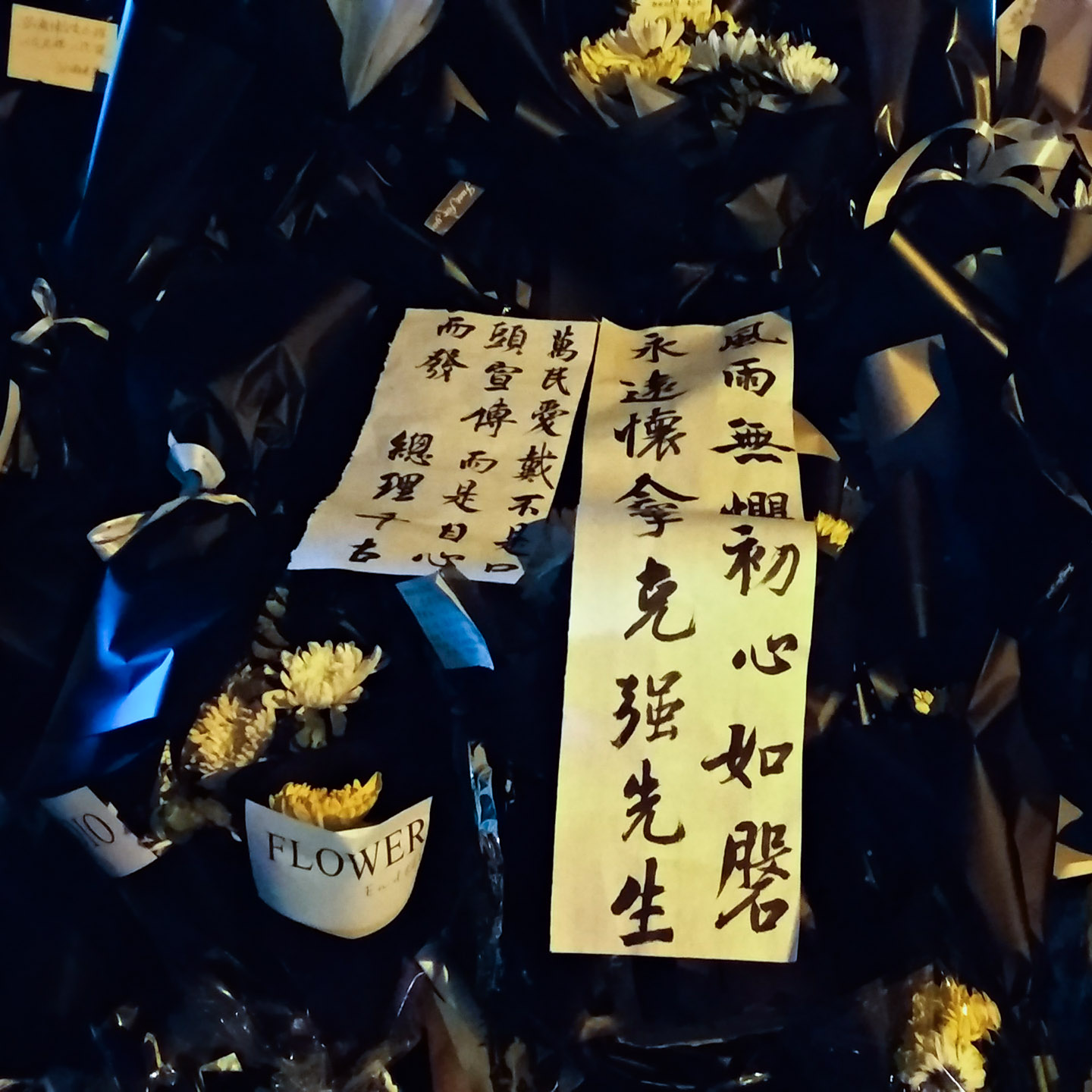 悼念现场的留言卡片。图:作者提供