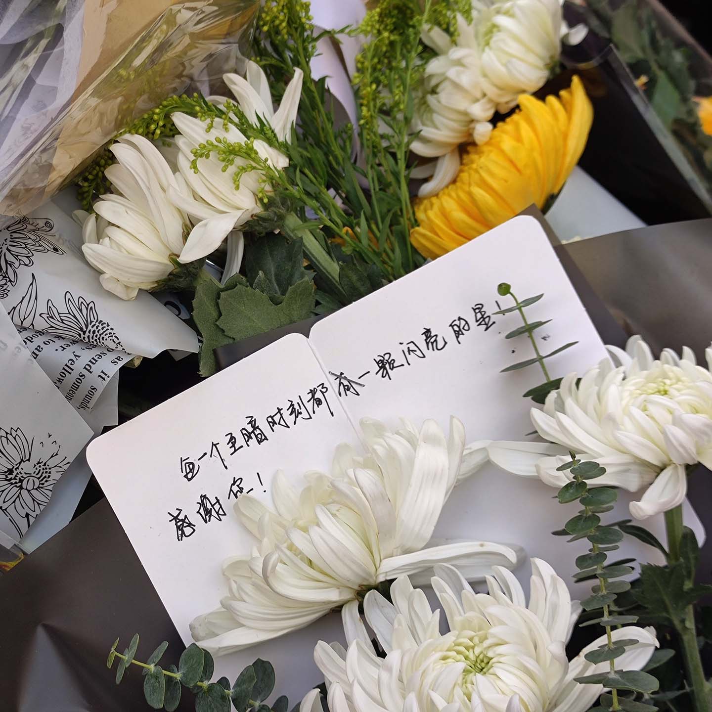 悼念现场的留言卡片。图:作者提供