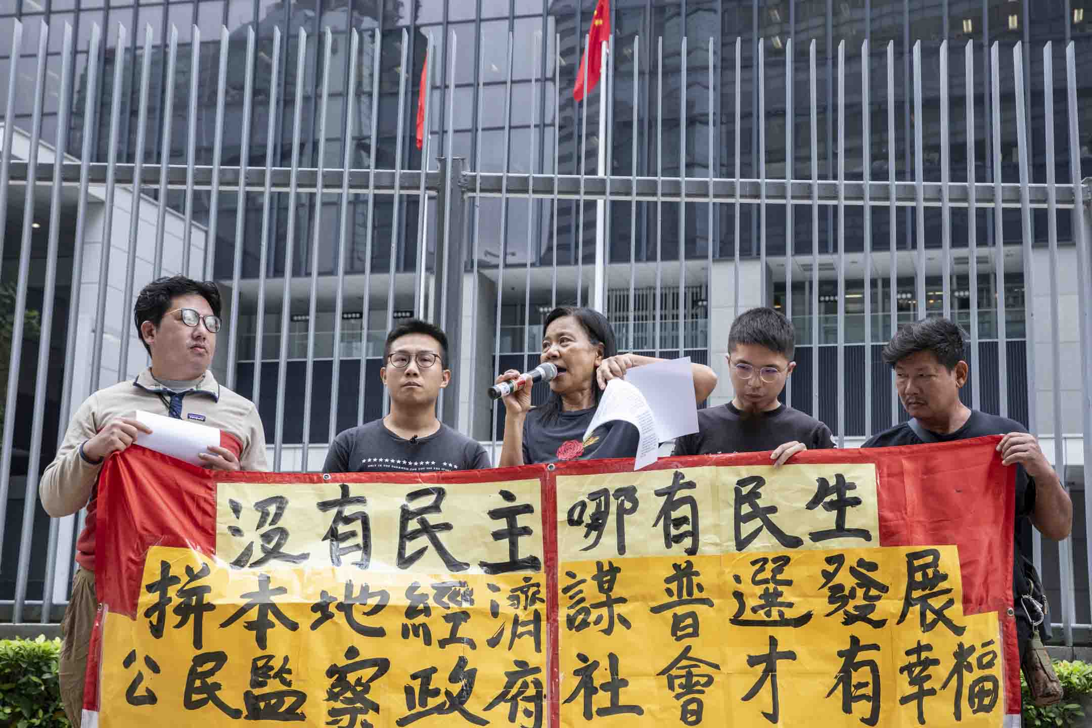 2023年10月25日,社民連於政總外請願,促請政府實行雙普選 。攝:林振東/端傳媒