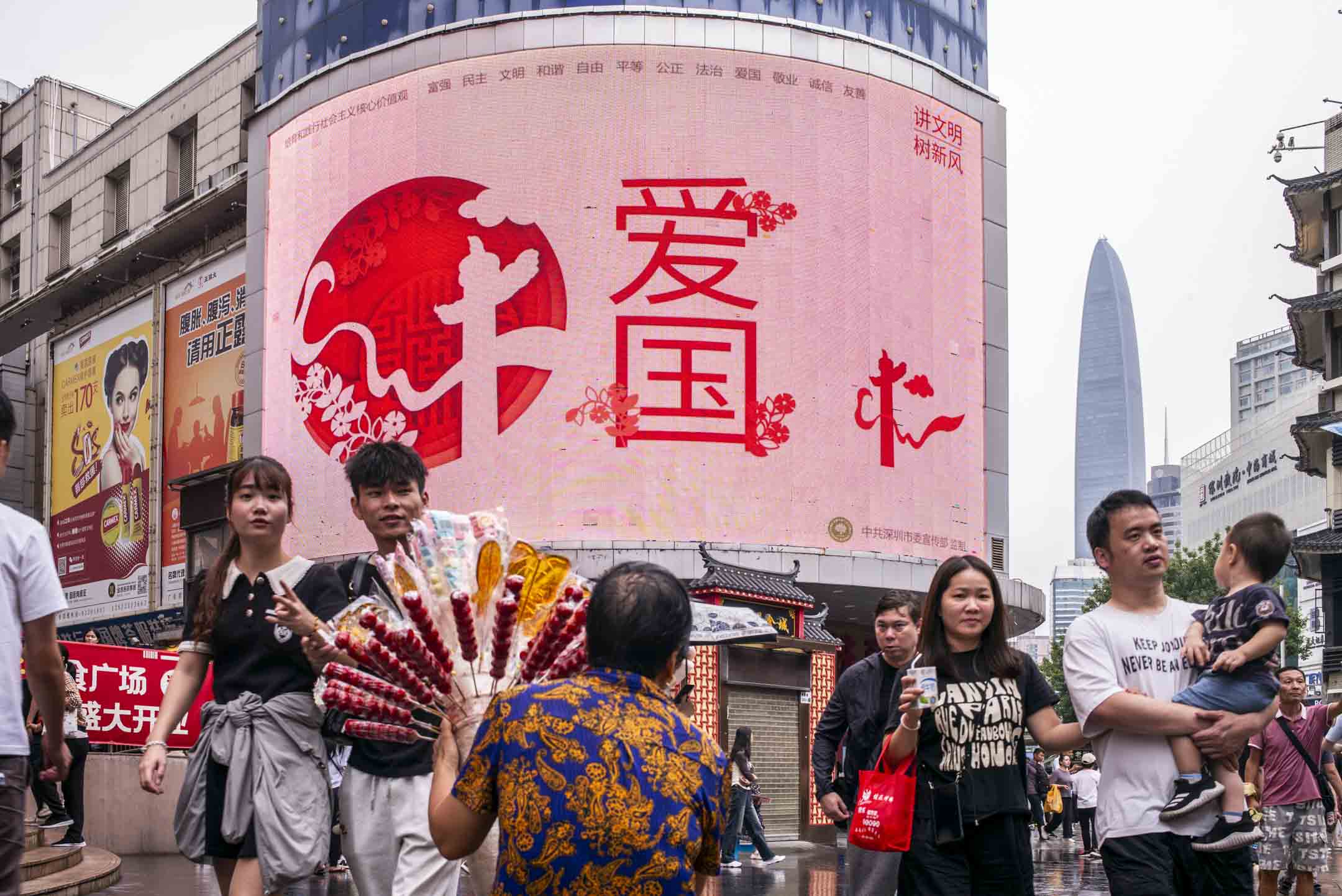 深圳羅湖區的東門老街,其中有巨型戶外屏幕播放廣告,也有播放政府宣傳片。攝:林振東/端傳媒