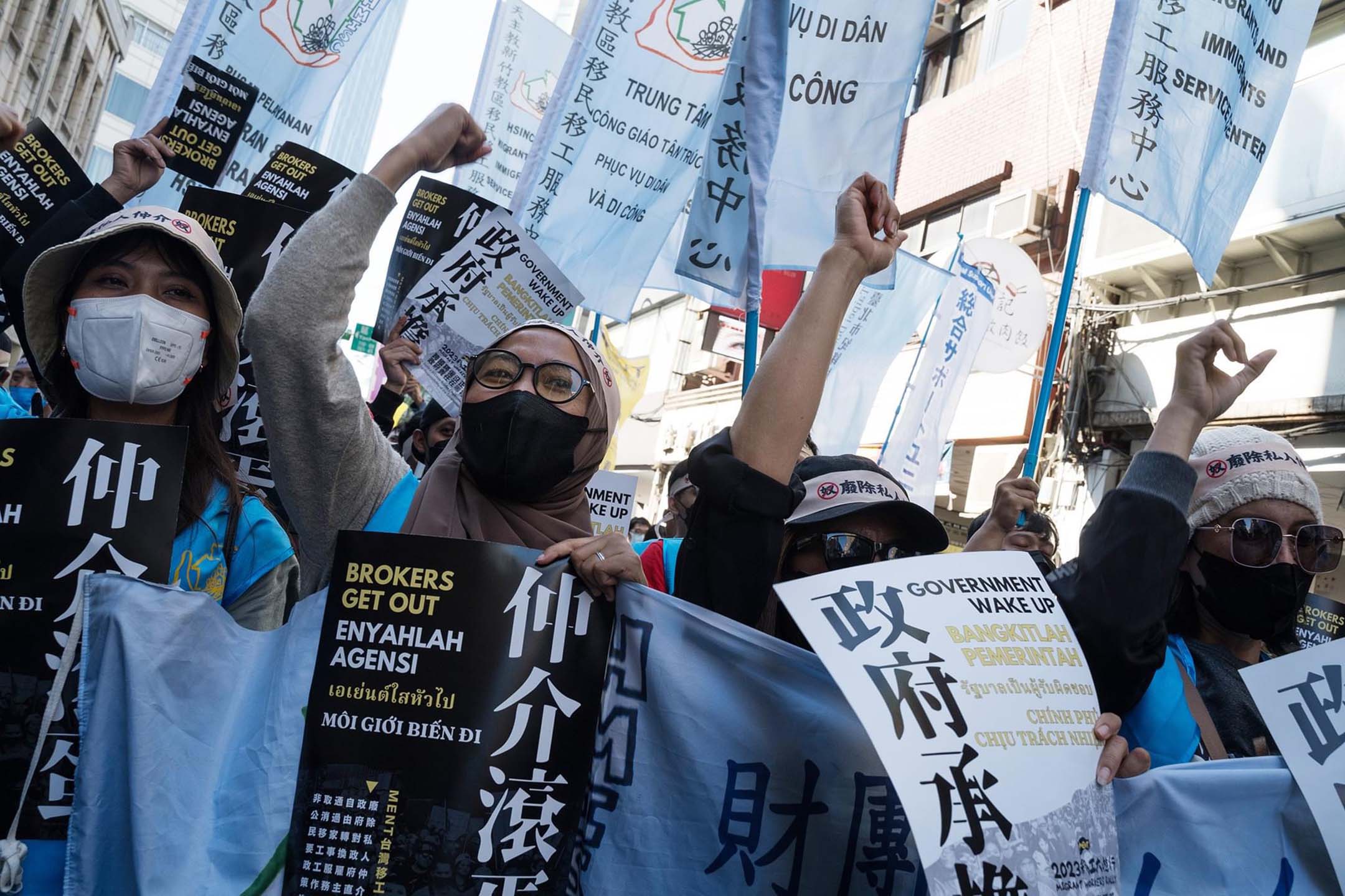2023年12月10日,台北,台灣移工大遊行。攝:唐佐欣/端傳媒