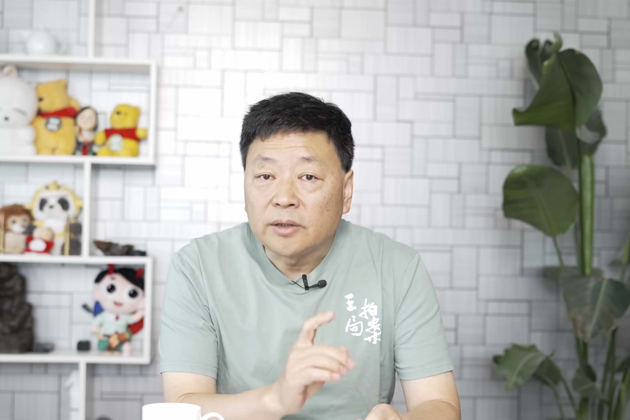 王志安的道歉短片。圖:影片截圖