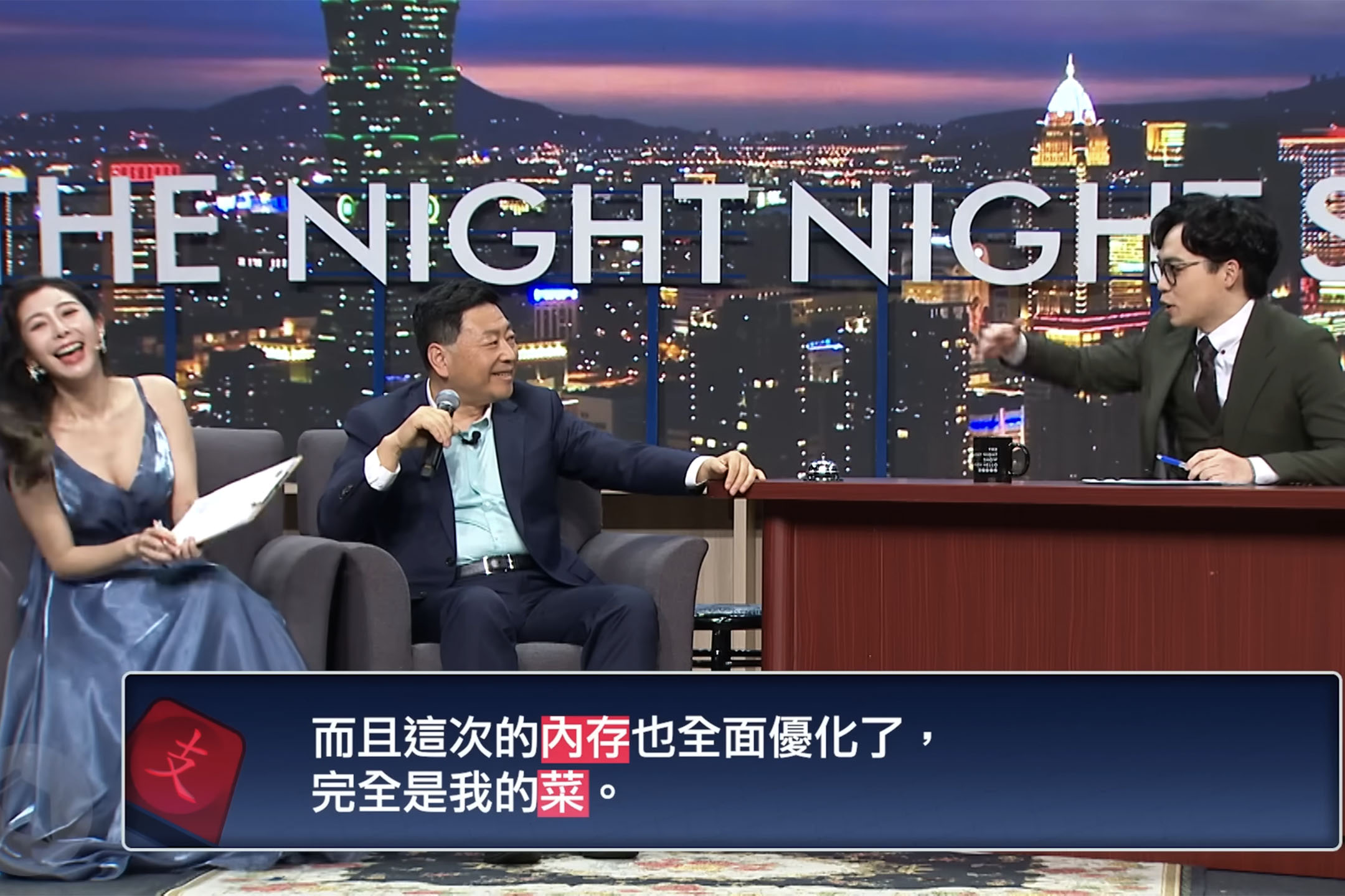2024年1月22日,台灣網路脫口秀節目「賀瓏夜夜秀」。圖:影片截圖