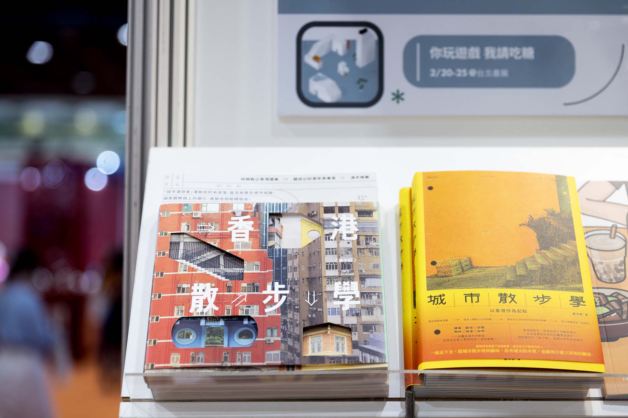 2024年2月21日,第17届台北国际书展。摄:陈焯煇/端传媒