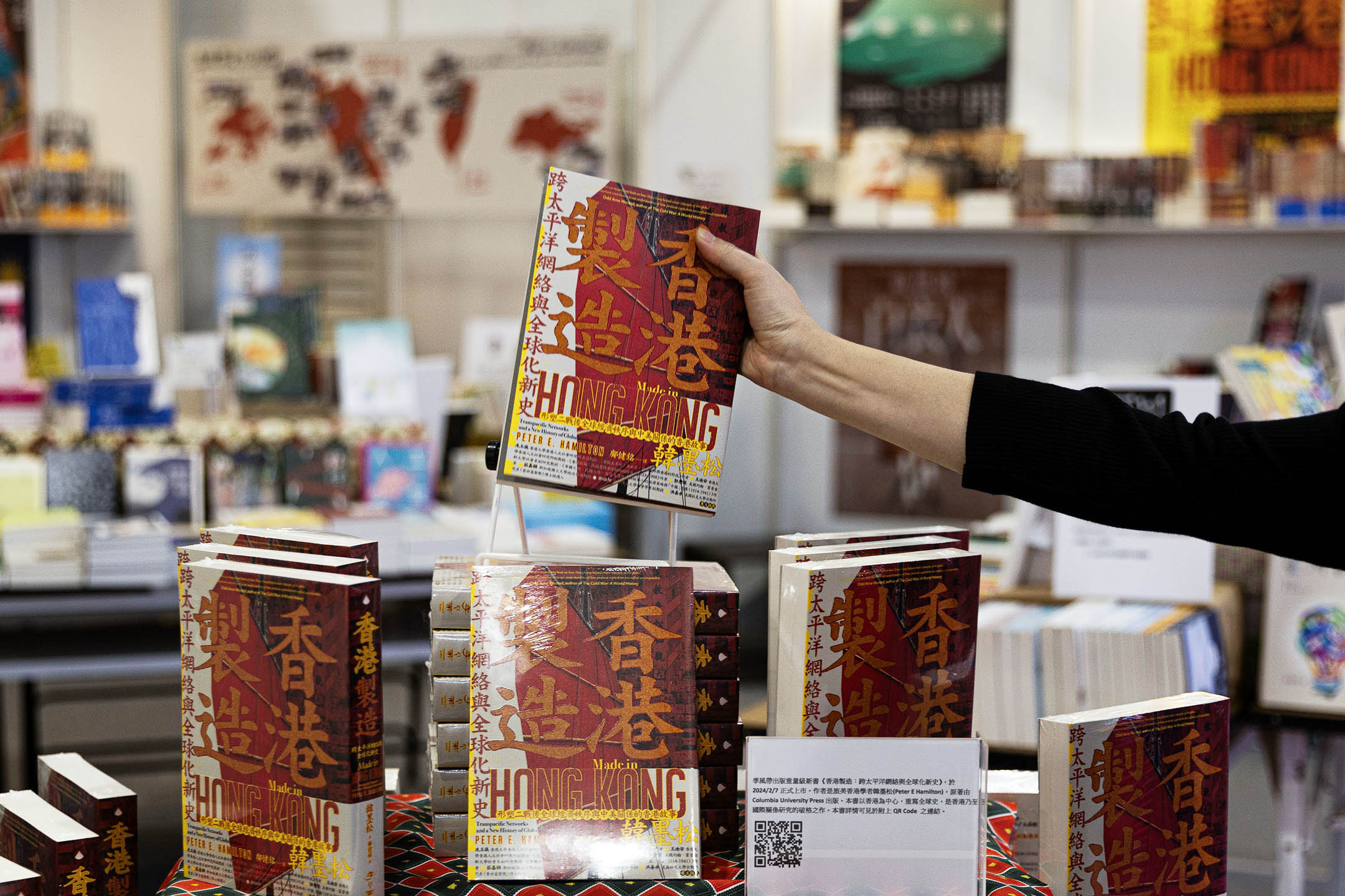 2024年2月22日,第17屆台北國際書展。攝:陳焯煇/端傳媒