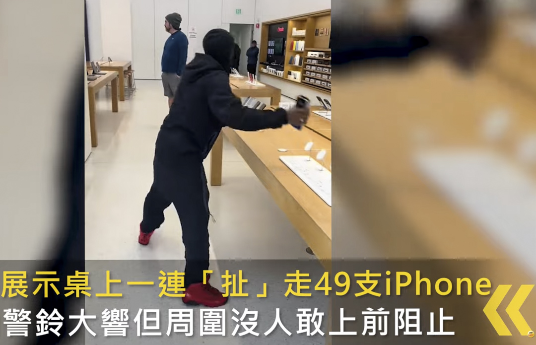 45秒的視頻內,蒙面小偷在被標註為「蘋果奧克蘭市門店」的店內,掠走多部手機。網上截圖