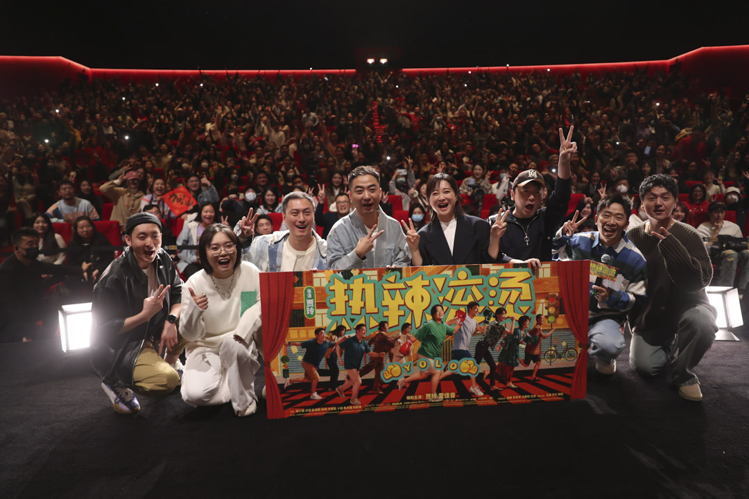 2024年2月14日,《熱辣滾燙》主創成員在上海路演。攝:Zhang Hengwei/China News Service/VCG via Getty Images