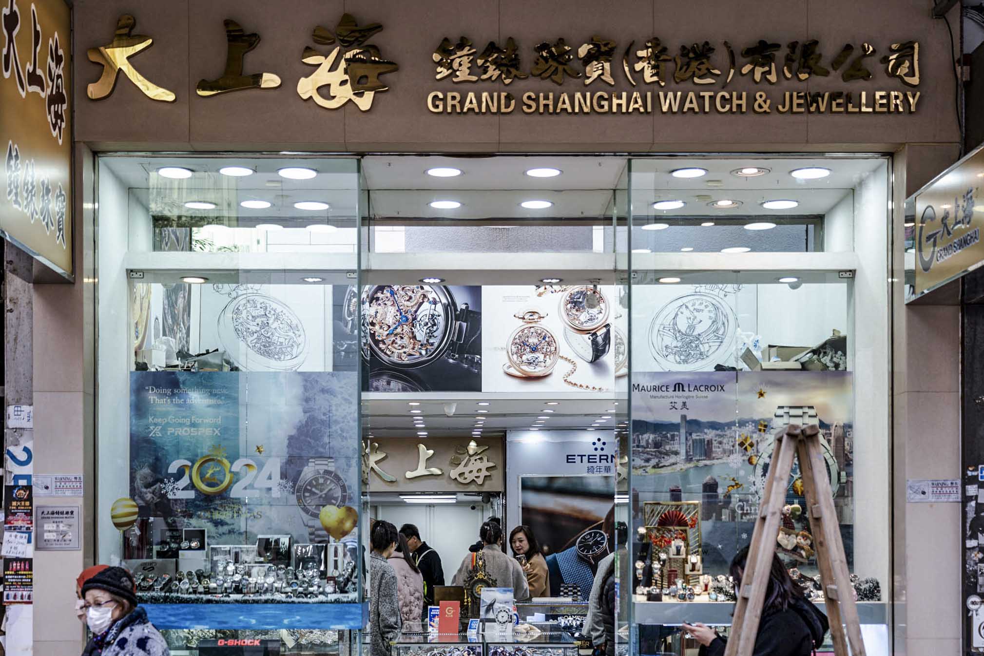 銅鑼灣鐘錶珠寶店。攝:Ryan Lai/端傳媒