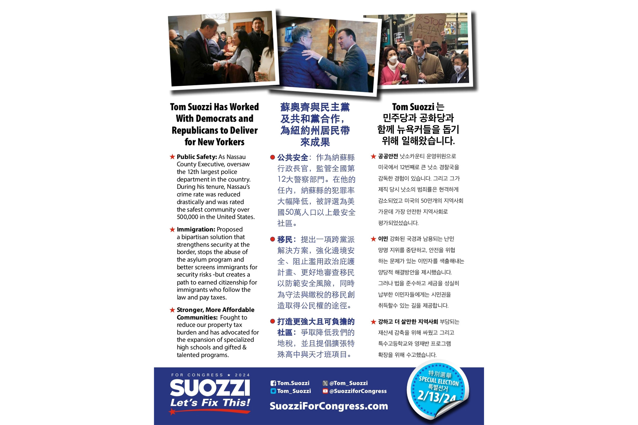 中英韓三語郵寄宣傳。圖：紀炫宇提供