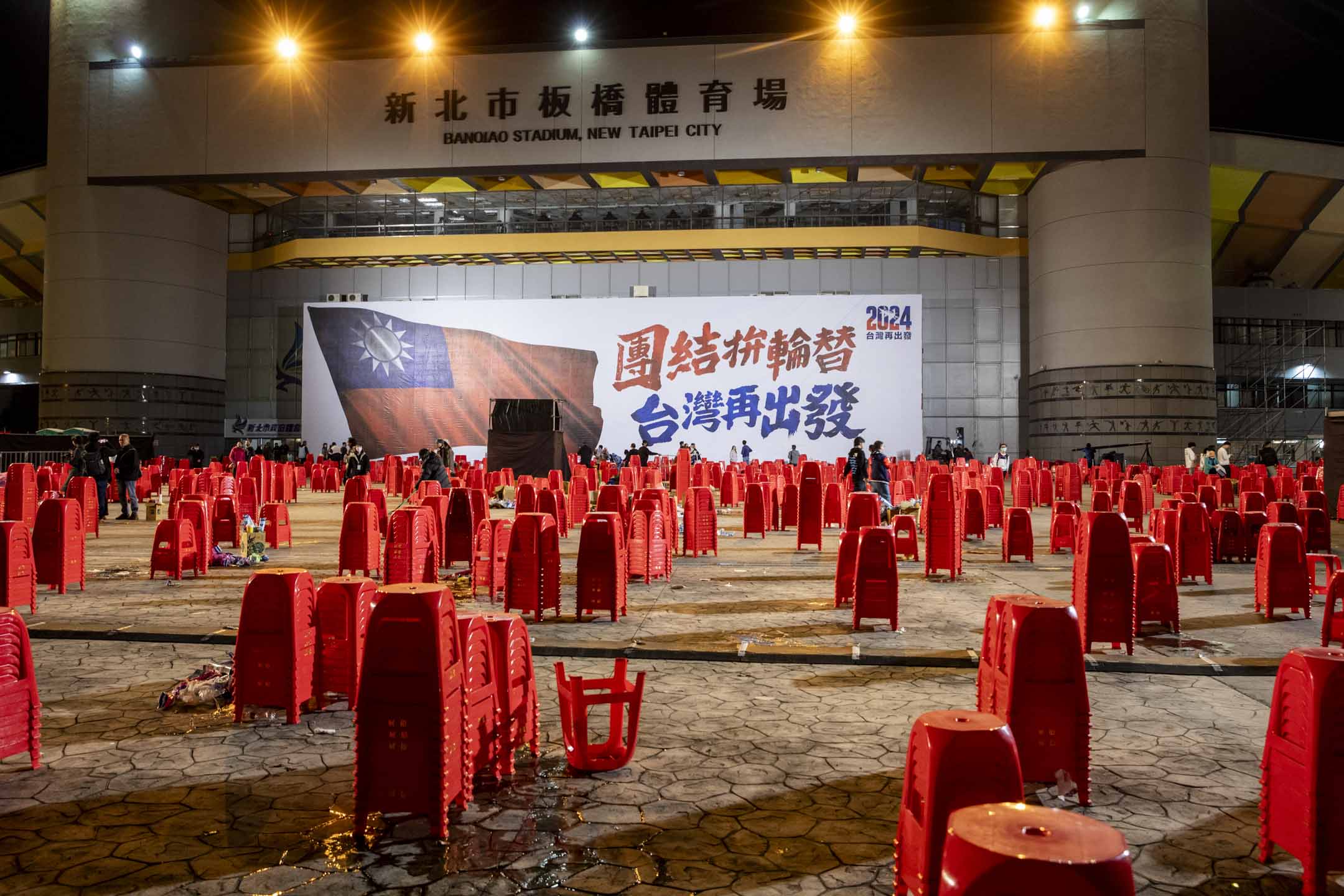 2024年1月12日,國民黨正副總統候選人侯友宜、趙少康在新北市板橋第一體育場舉辦「贏回中華民國 選前之夜」。攝:林振東/端傳媒