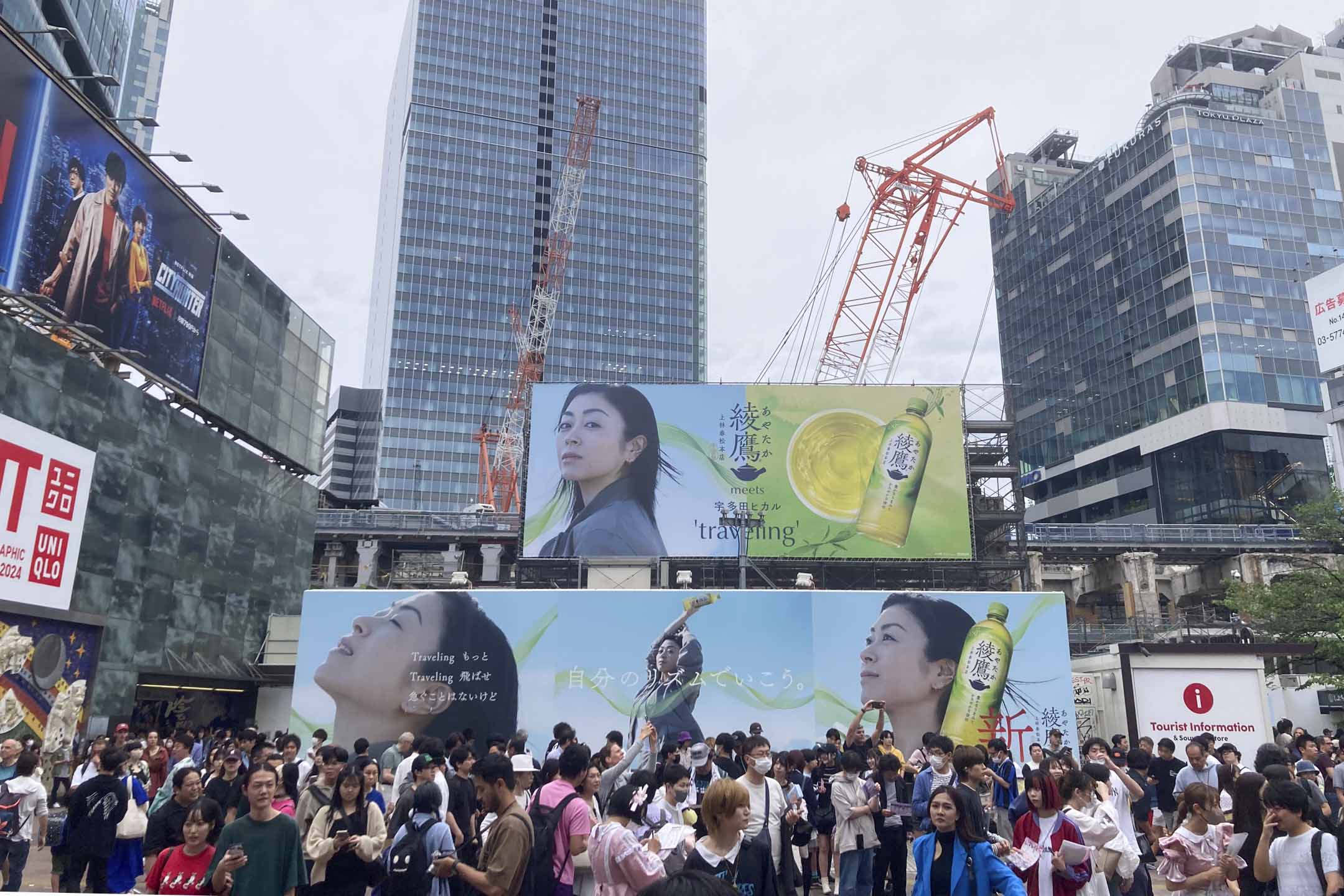 澀谷市內到處動工,新型商場此起彼落。攝影:李照興