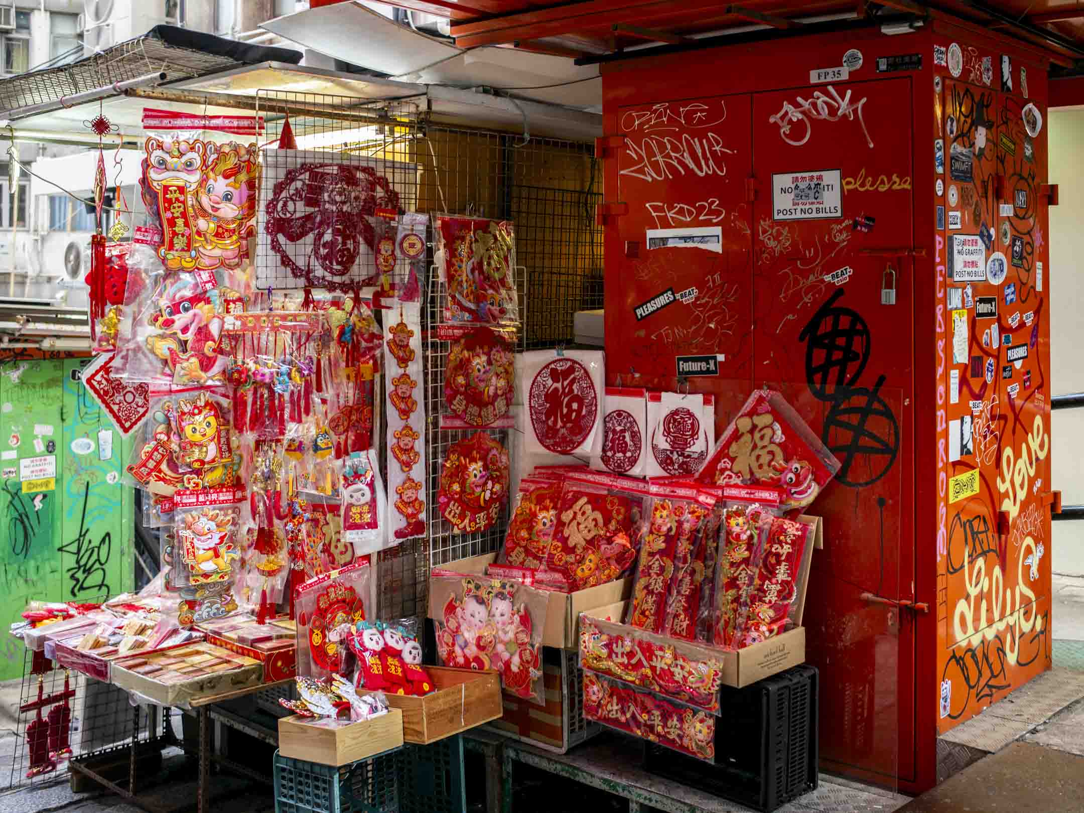 香港的一个“自由”涂鸦。摄:林振东/端传媒