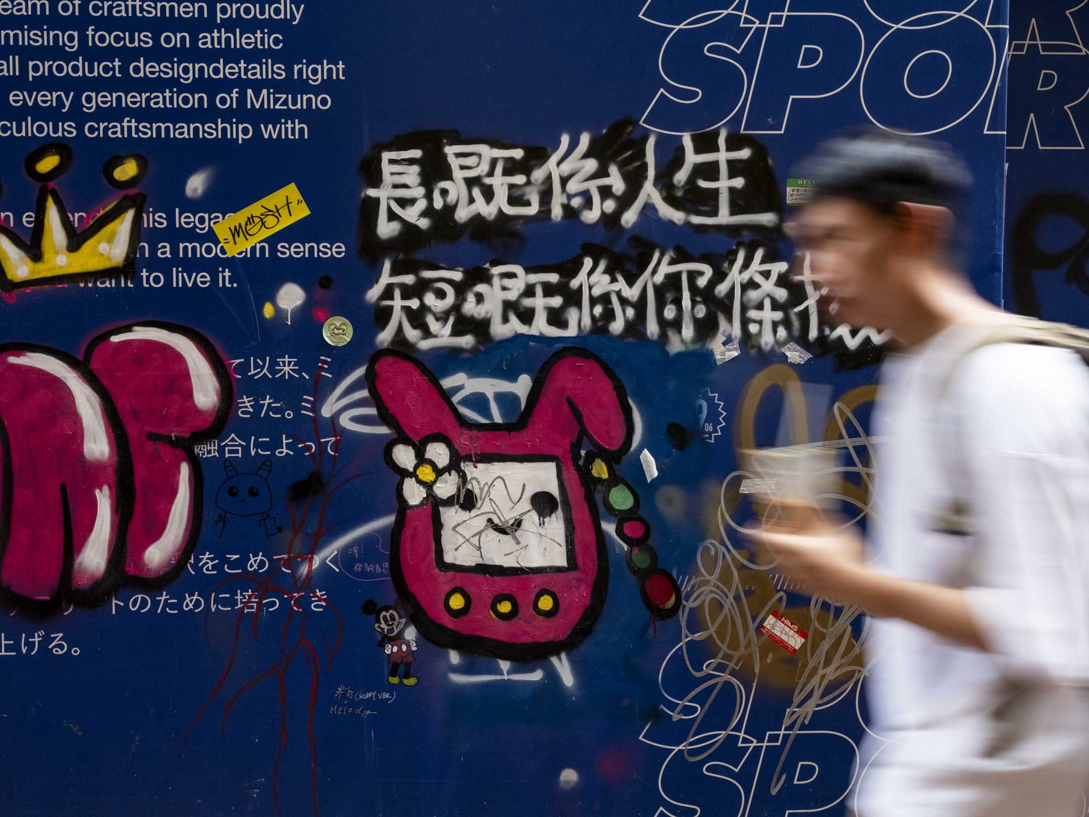 Melody涂鸦公仔,旁边附上一些情情塔塔的啜核金句。摄:林振东/端传媒