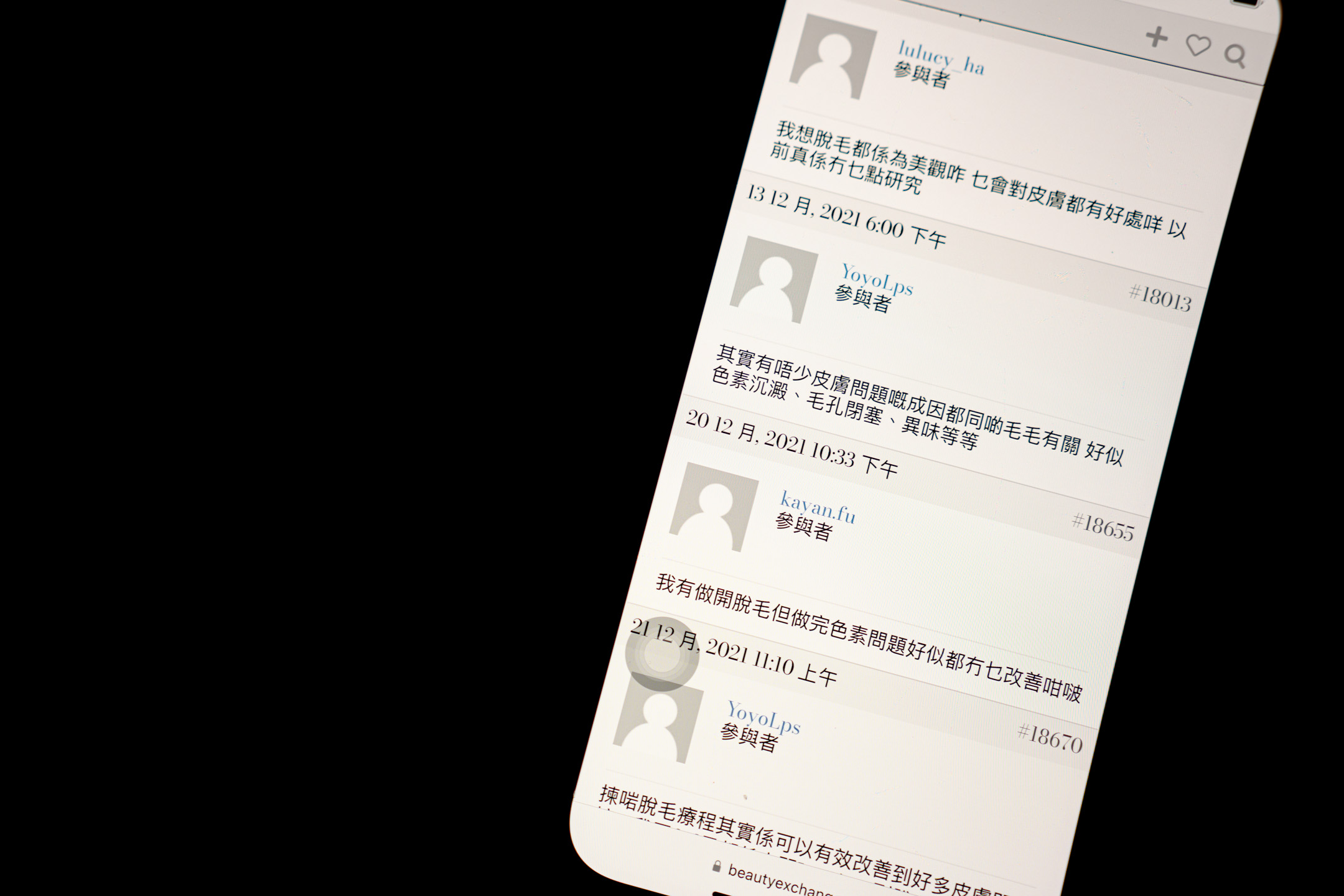 社交媒體上討論區的留言。攝:Ryan Lai/端傳媒