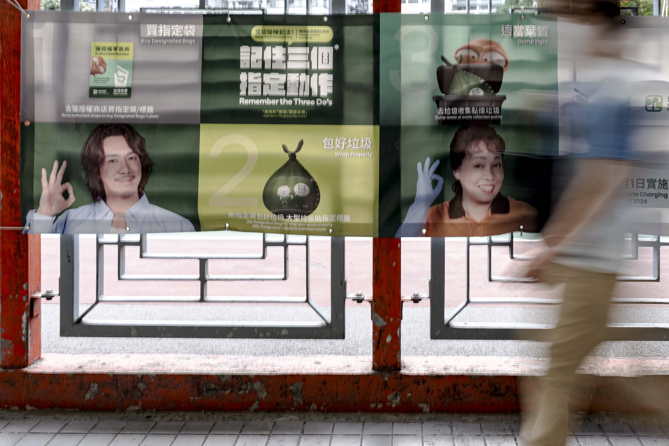 政府「垃圾徵費計劃」的廣告。攝：Ryan Lai/端傳媒