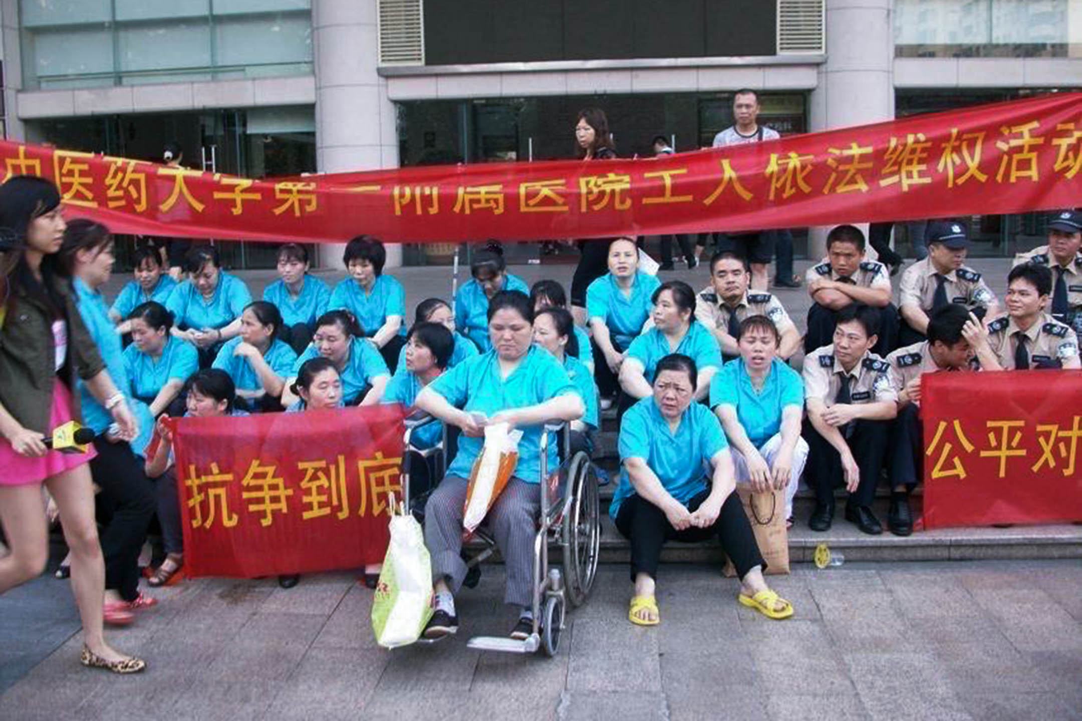 2013年,廣中醫罷工靜坐現場,前排右三為孟晗。圖:受訪者提供