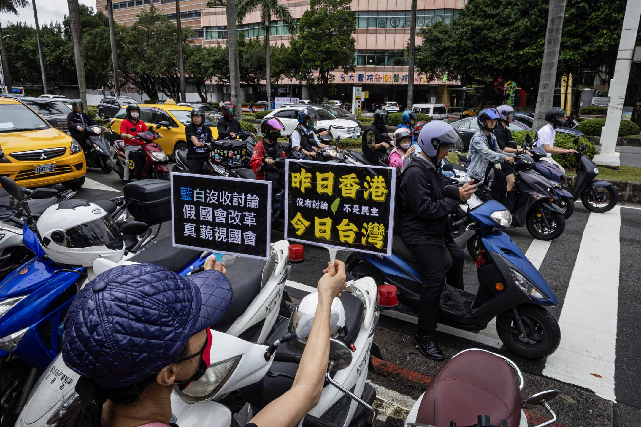 2024年5月24日,台北,立法院審議國會改革法案,立法院外民衆集會。攝:陳焯煇/端傳媒