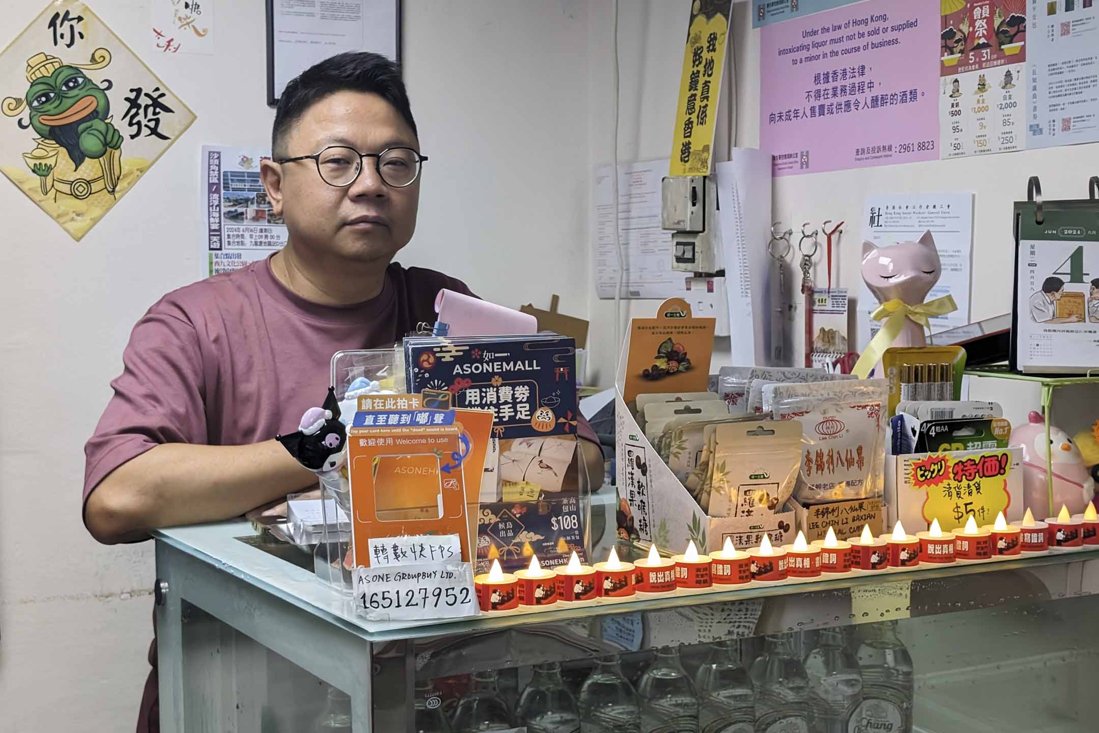 旺角,前民主派区议员朱江玮原定在店舖“如一”派蜡烛悼六四。于下午约2时警察上门调查后,店面已收起电子蜡烛。图:端传媒