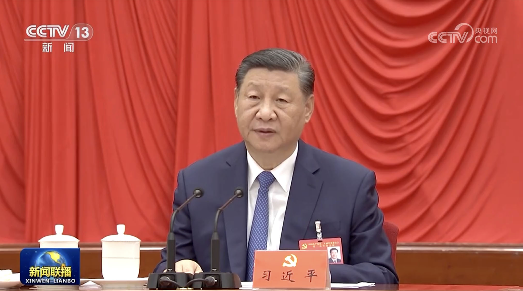 2024年7月18日,北京,中国共产党第二十届中央委员会第三次全体会议。图:影片截图