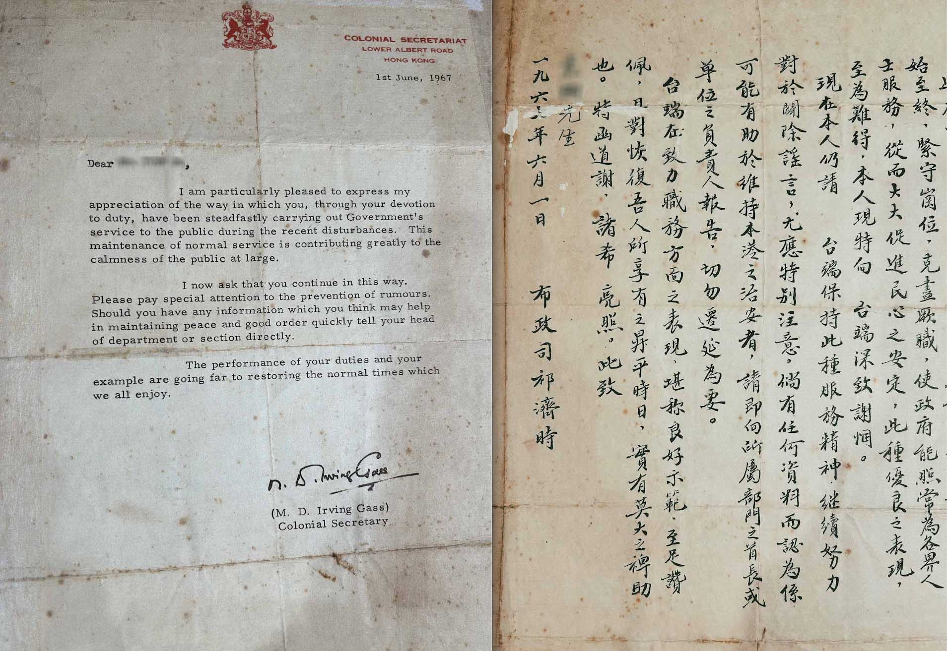 慧筠爸爸当年获得港督的推荐信,早已无法找回,但她发现另一封由布政司祁济时署名的嘉许信,在英文版背面是人手誊写的中文版,字体秀丽。图:受访者提供