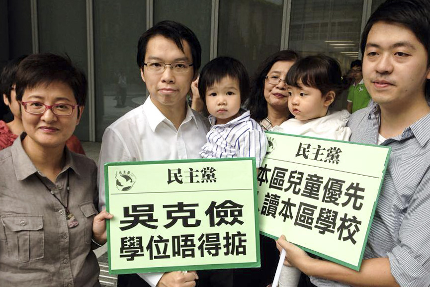 吳兆康於2015年當選半山東區議員,夥拍時任區議員許智峯,當時傳媒稱他們為民主黨的「中區孖寶」。 網上圖片