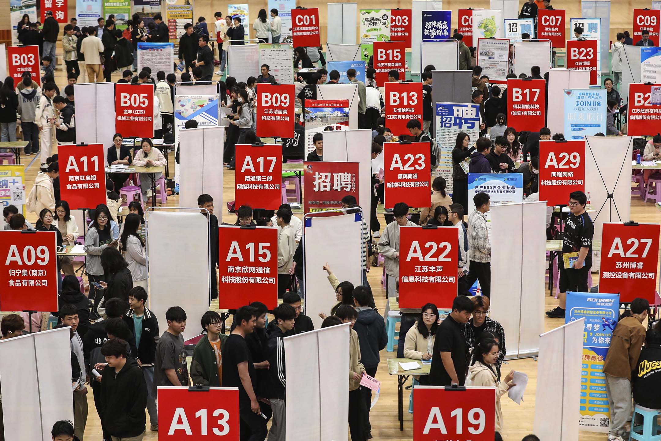 2024年4月27日,大学生在中国淮安的校园招聘会上。图:Costfoto/NurPhoto via Getty Images