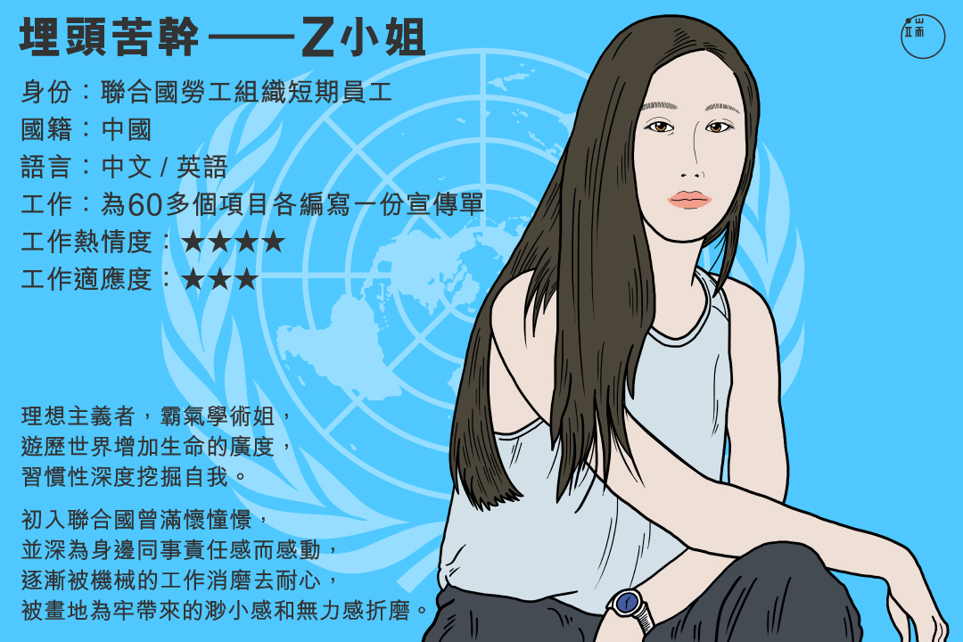 圖:Leumas To / 端傳媒