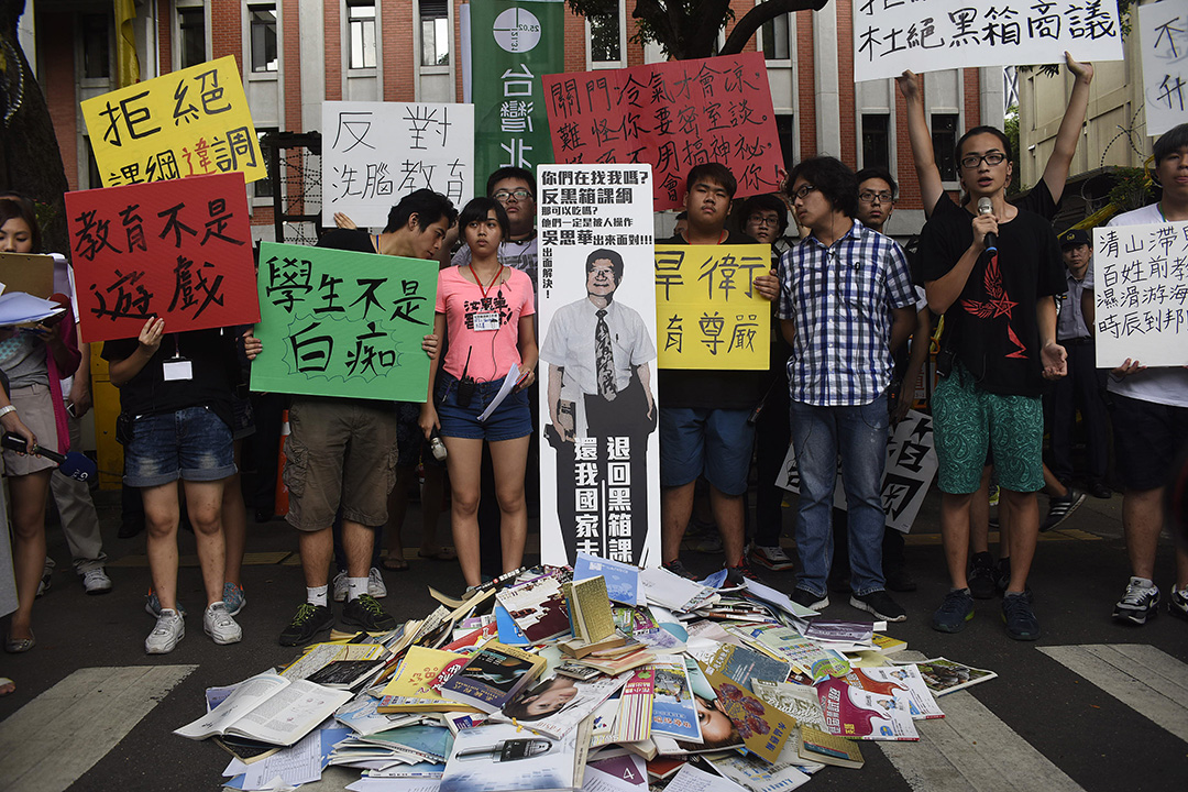 2015年,反课纲微调学生与声援团体,聚集教育部示威。