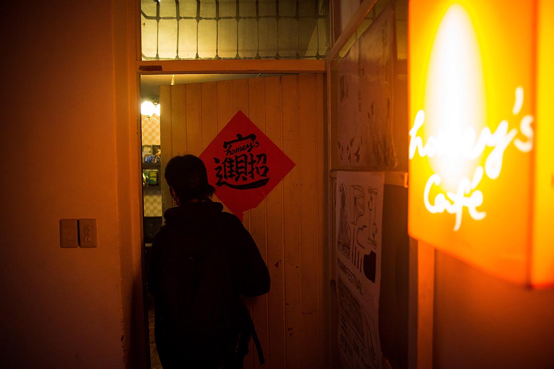 台北咖啡館 homey’s。攝:Billy H.C. Kwok/端傳媒