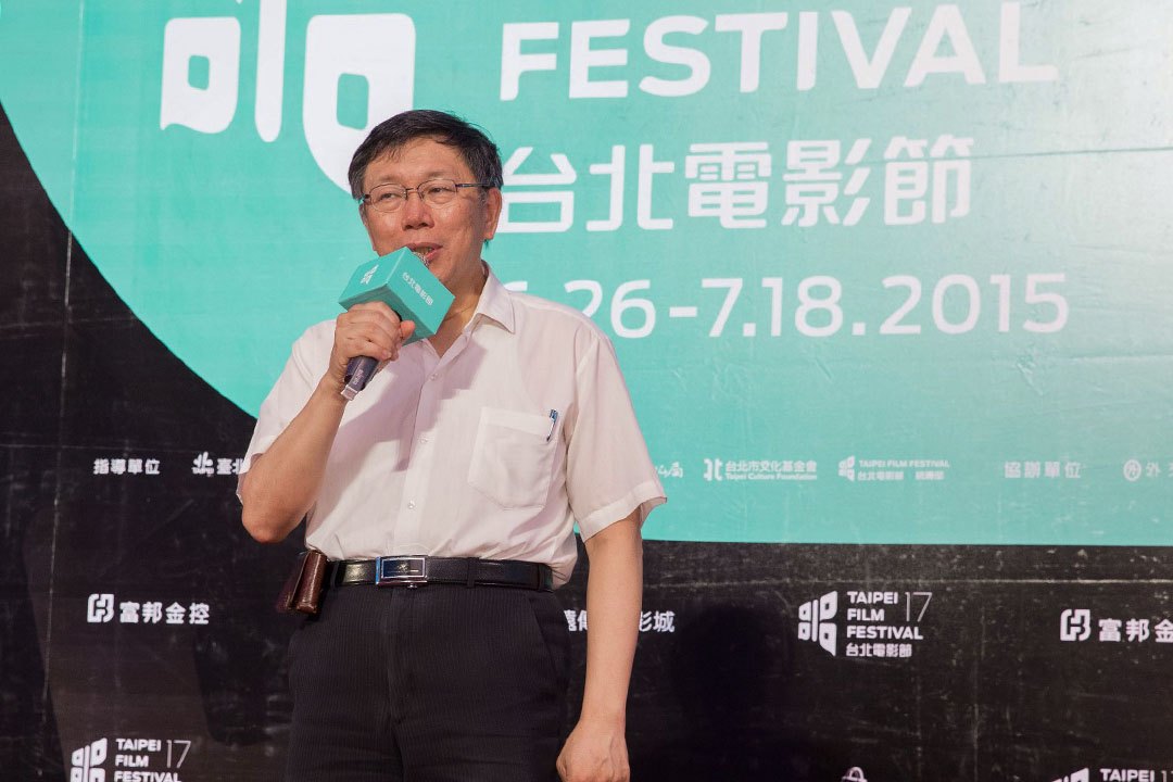 台北市長柯文哲參與台北電影節的宣傳活動。照片由台北電影節提供